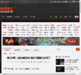 《影之刃零》主角脸模引热议 网友:不是网红脸太对了 _ 游民星空 GamerSky.com