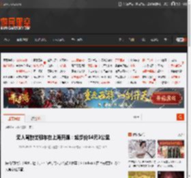 无人驾驶出租车在上海开跑：起步价14元3公里 _ 游民星空 GamerSky.com