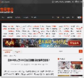 日本48岁人妻COS艾达王新图 身材保养得超棒！ _ 游民星空 GamerSky.com