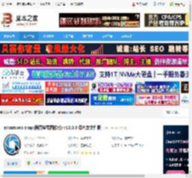 ashampoo snap 10下载 ashampoo snap(阿香婆截图软件) v10.0.3 绿色单文件版 下载-脚本之家