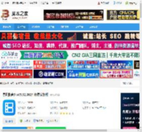 暴风影音下载 暴风影音5 vV5.92.0824 免费安装版 下载-脚本之家