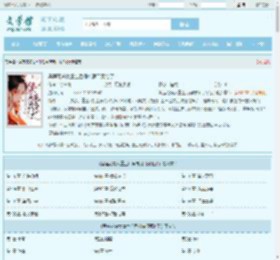 黑莲花嫡女重生后侯府满门死绝了最新章节,黑莲花嫡女重生后侯府满门死绝了无弹窗 - 文学馆