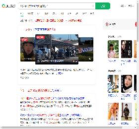 14岁中国交换生澳洲遇刺身亡_360搜索