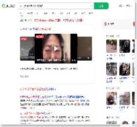 女子哭诉扶老人反被诬陷_360搜索