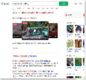 贵州景区观光车失控撞路边_360搜索