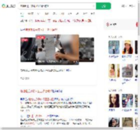 随地吐瓜子皮环卫工劝阻被怼_360搜索