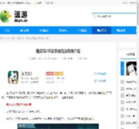 遇见龙2天赋系统玩法机制介绍 - 逗游网