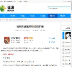 猫狩纪千抽盲盒获取机制及使用攻略 - 逗游网