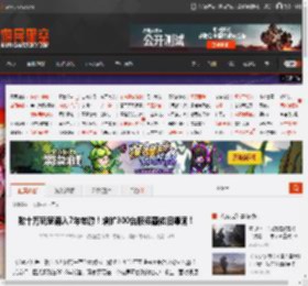 数十万玩家涌入7年老游！增扩300台服务器依旧爆满！ _ 游民星空 GamerSky.com