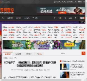 COD也干了！《使命召唤22：黑色行动7》将强制PC玩家在线游玩时使用安全启动模式 _ 游民星空 GamerSky.com