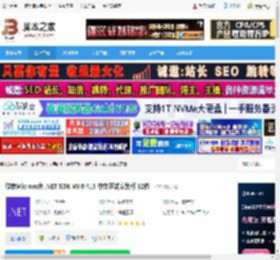 .NET8.0官方下载 微软Microsoft .NET SDK V8.0.413 中文正式安装版 32位 下载-脚本之家