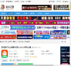 番茄打印管家pc端下载 番茄打印管家(条码标签打印) v2.0.2 免费安装版 下载-脚本之家