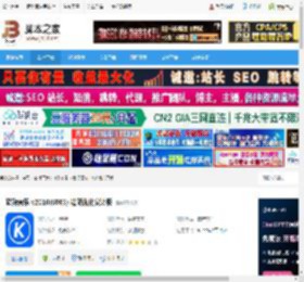 酷狗音乐下载 酷狗音乐 v2016(8063) 精简优化安装版 下载-脚本之家