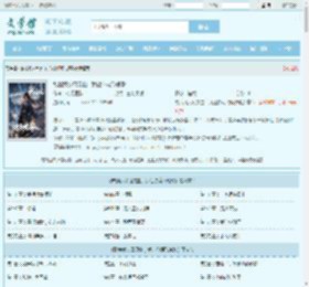 敢抽我父母灵血，我让你魂飞魄散最新章节,敢抽我父母灵血，我让你魂飞魄散无弹窗 - 文学馆