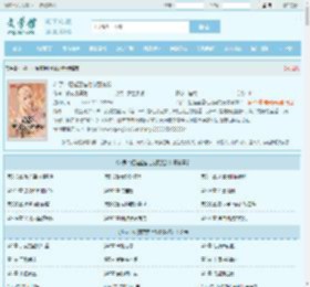 斗罗：虹猫蓝猫七剑配龙骑全文免费阅读,斗罗：虹猫蓝猫七剑配龙骑完整版 - 文学馆