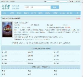 万古第一废材陆仁云青瑶全文免费阅读,万古第一废材陆仁云青瑶完整版 - 文学馆