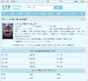 玄幻：史上最强废材逆袭陆仁云青瑶全文免费阅读,玄幻：史上最强废材逆袭陆仁云青瑶完整版 - 文学馆