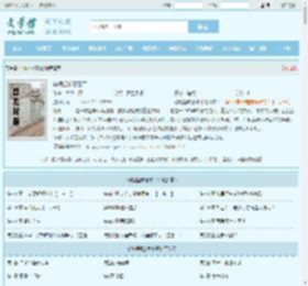 华娱拯救意难平全文免费阅读,华娱拯救意难平完整版 - 文学馆