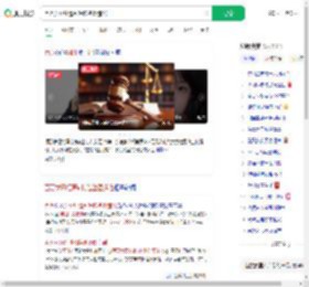 百万女网红遭AI换脸盗图造谣_360搜索