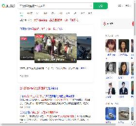 自驾游车钥匙被土拨鼠偷走_360搜索