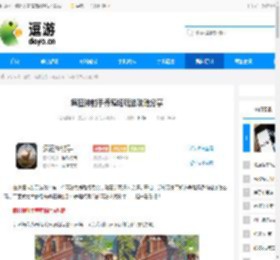 疯狂神射手养殖场玩法攻略分享 - 逗游网