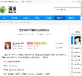 重返未来1999最新礼包兑换码分享 - 逗游网