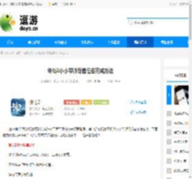 诛仙2小小琴师奇遇任务完成方法 - 逗游网