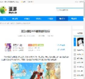 灵兽大冒险2025最新兑换码分享 - 逗游网