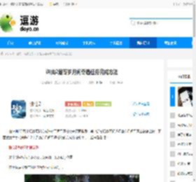 诛仙2遥寄岁月间奇遇任务完成方法 - 逗游网