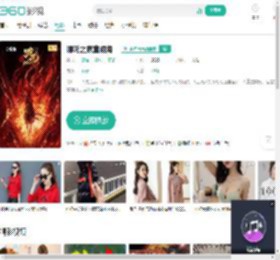 哪吒之魔童闹海-更新更全更受欢迎的影视网站-在线观看