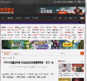 MEGA遭撞后燃烧 车主能出来感谢理想救命：又订一台 _ 游民星空 GamerSky.com