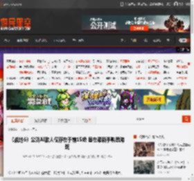 《战地6》公测AI敌人仅存在于前15级 旨在帮新手熟悉游戏 _ 游民星空 GamerSky.com