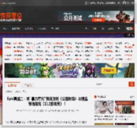 Epic喜加二：类\暴力摩托\竞速游戏《公路救赎》与精品策略游戏《112接线员》！ _ 游民星空 GamerSky.com