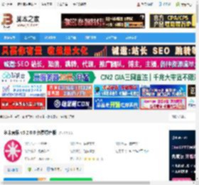 多米音乐下载 多米音乐 v5.2.0.0 免费绿色版 下载-脚本之家