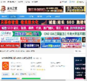 音频转换工具下载 MP3音频转换大师 v2025.2 官方安装版 下载-脚本之家