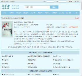 穿越成反派炮灰，我被迫征战沙场全文免费阅读,穿越成反派炮灰，我被迫征战沙场完整版 - 文学馆