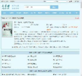 网游：我道尊，伤害高亿点怎么啦最新章节,网游：我道尊，伤害高亿点怎么啦无弹窗 - 文学馆