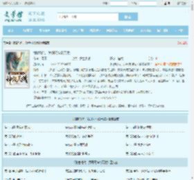 御兽时代，我开局神级天赋全文免费阅读,御兽时代，我开局神级天赋完整版 - 文学馆