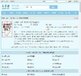 八零娇女一撒娇，高冷军少领证了苏婉霍枭寒全文免费阅读,八零娇女一撒娇，高冷军少领证了苏婉霍枭寒完整版 - 文学馆