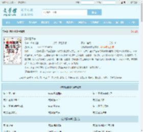 苏婉霍枭寒全文免费阅读,苏婉霍枭寒完整版 - 文学馆