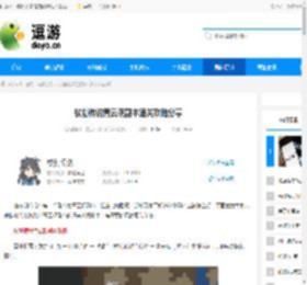 杖剑传说青云观副本通关攻略分享 - 逗游网