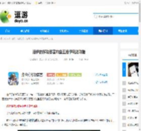 洛伊的移动要塞钓鱼王洛伊玩法攻略 - 逗游网