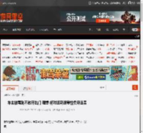 车主被骂到不敢开出门 理想:将对近期误导性负评追责 _ 游民星空 GamerSky.com