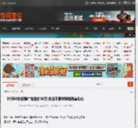 叶珂60秒视频广告报价30万:永远不要对赚钱有羞耻心 _ 游民星空 GamerSky.com