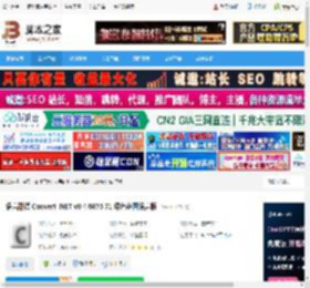 Convert .NET下载 语言翻译 Convert .NET v8.4.6675.71 绿色多国语言版 下载-脚本之家