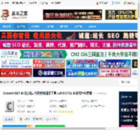 Convert.NET下载 Convert.NET 多功能语言代码转换翻译工具 v10.6.8791 多语绿色免费版 下载-脚本之家