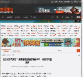 这次终于看清了！美乘客疑拍到超清晰UFO：突然喷气后消失 _ 游民星空 GamerSky.com