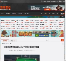 日本娘化素材越来越hentai了 犯规比犯法好的囧图 _ 游民星空 GamerSky.com
