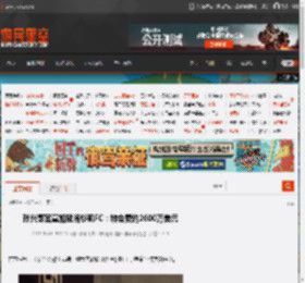 孙兴慜官宣加盟洛杉矶FC：转会费约2600万美元 _ 游民星空 GamerSky.com