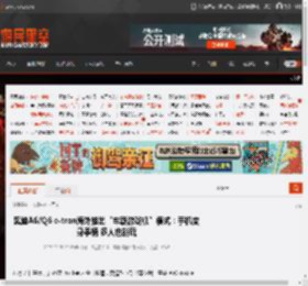 奥迪A6/Q6 e-tron海外推出“车载游戏机”模式：手机变身手柄 多人也能玩 _ 游民星空 GamerSky.com